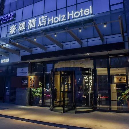 Holz Hotel Shenyang Exterior photo