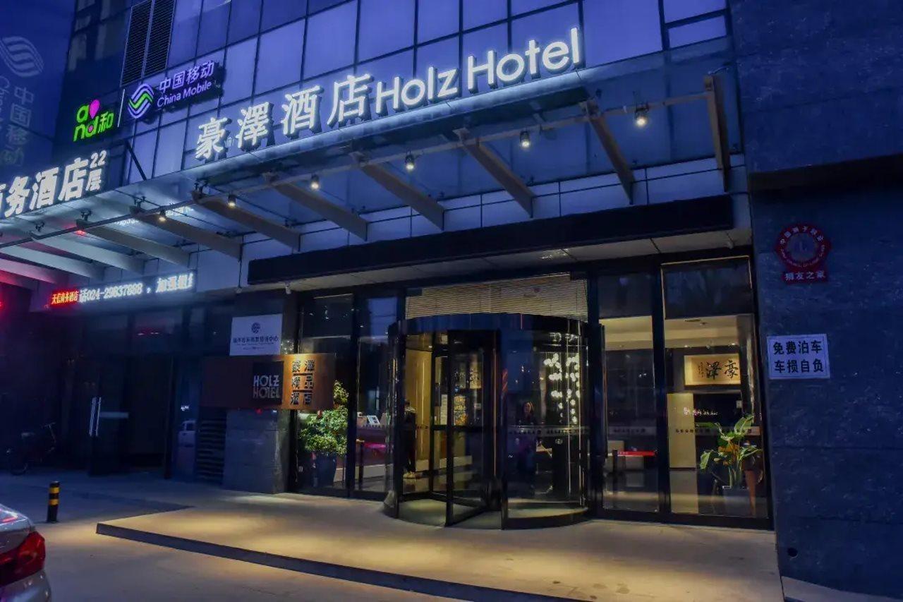 Holz Hotel Shenyang Exterior photo